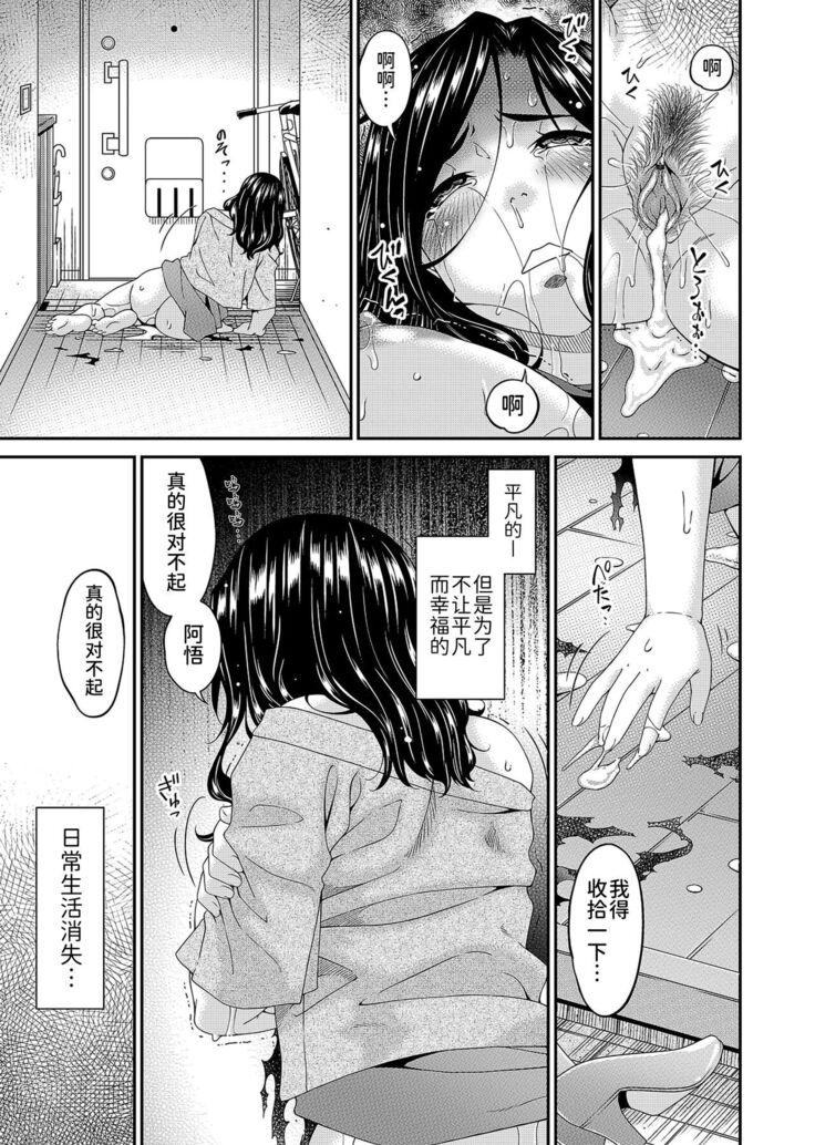 極情性活表裏