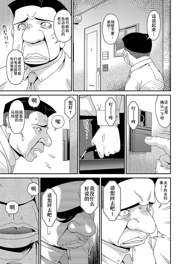 極情性活表裏