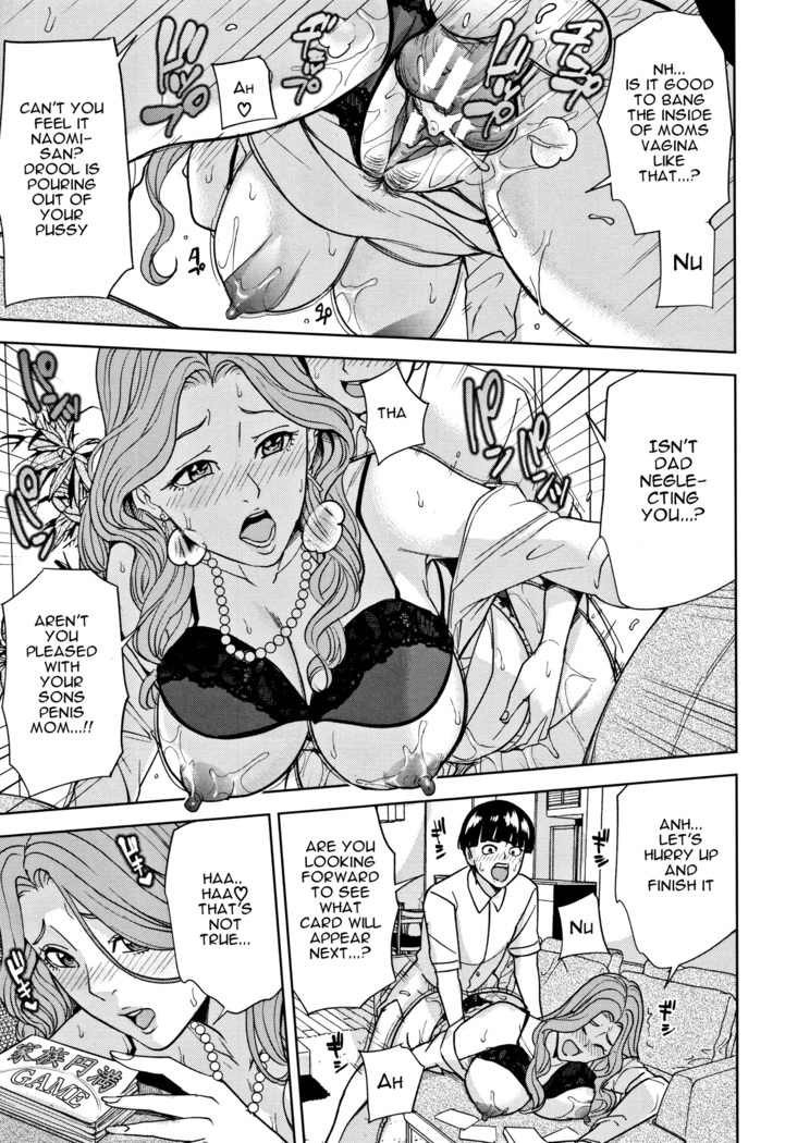 Kazoku Soukan Game - family Incest game Ch. 1&2