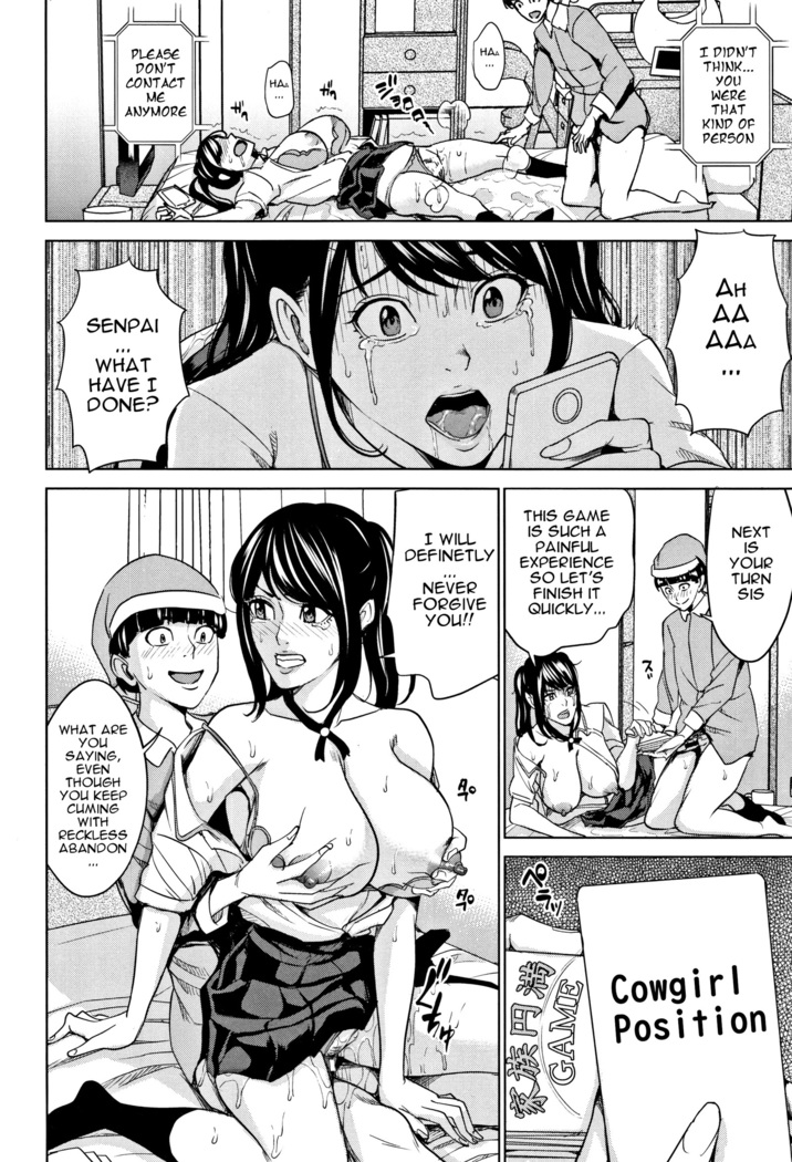 Kazoku Soukan Game - family Incest game Ch. 1&2