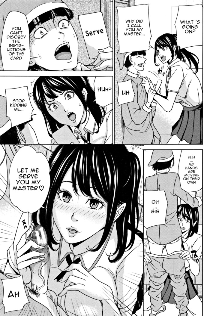 Kazoku Soukan Game - family Incest game Ch. 1&2