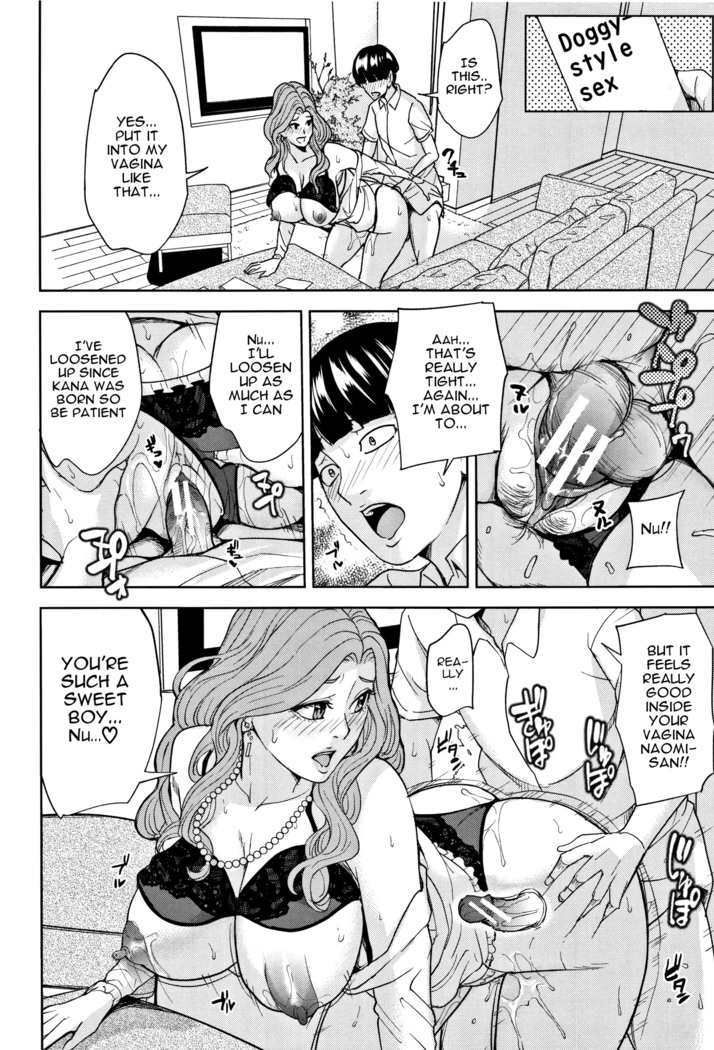 Kazoku Soukan Game - family Incest game Ch. 1&2