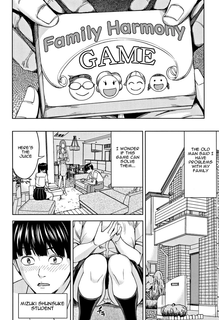 Kazoku Soukan Game - family Incest game Ch. 1&2