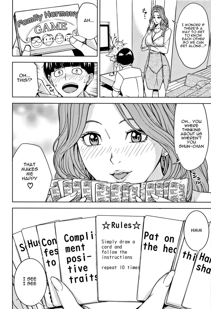 Kazoku Soukan Game - family Incest game Ch. 1&2