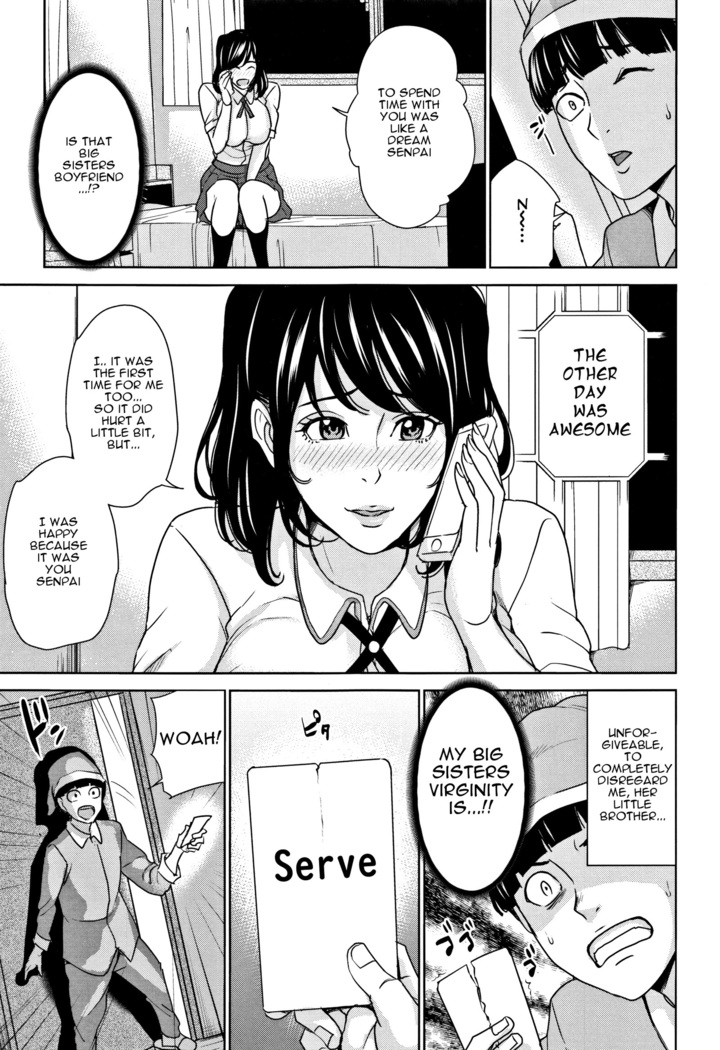 Kazoku Soukan Game - family Incest game Ch. 1&2