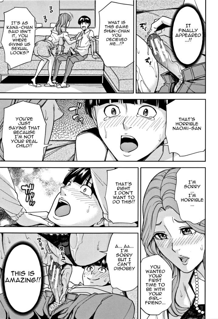 Kazoku Soukan Game - family Incest game Ch. 1&2