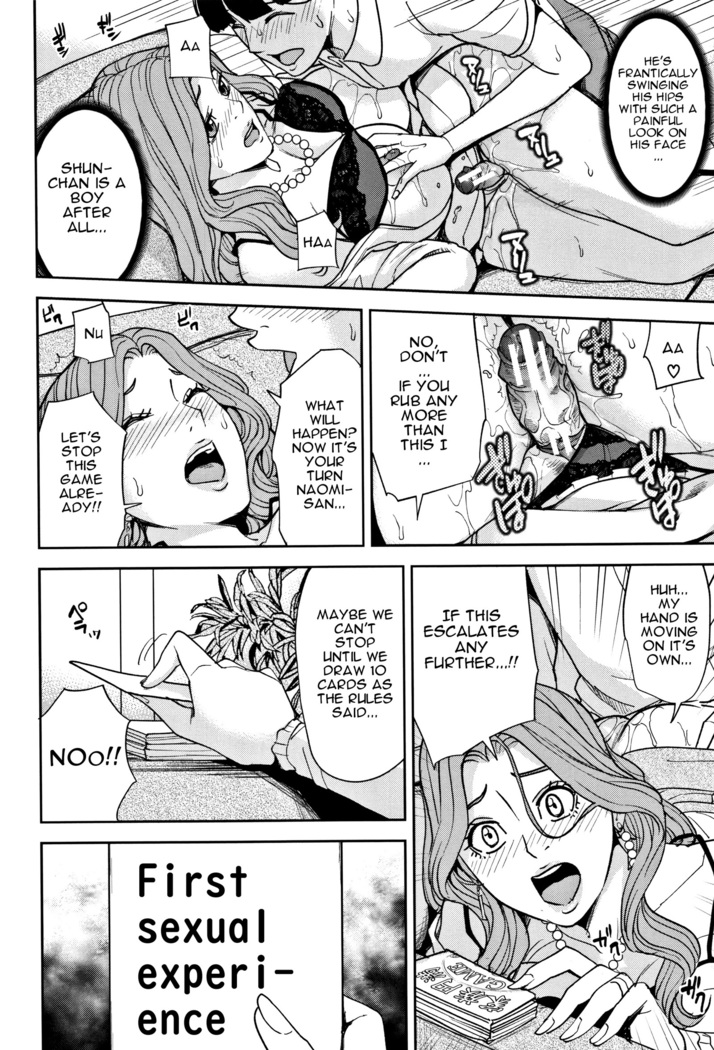 Kazoku Soukan Game - family Incest game Ch. 1&2