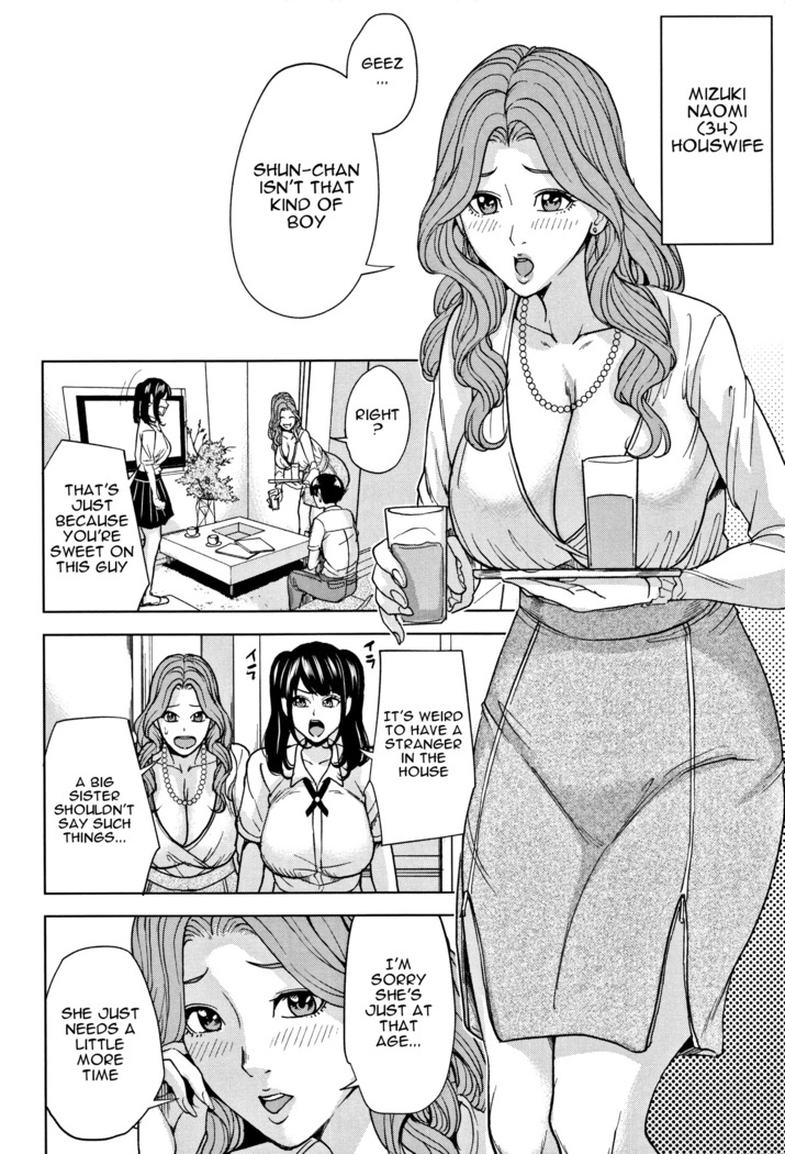 Kazoku Soukan Game - family Incest game Ch. 1&2