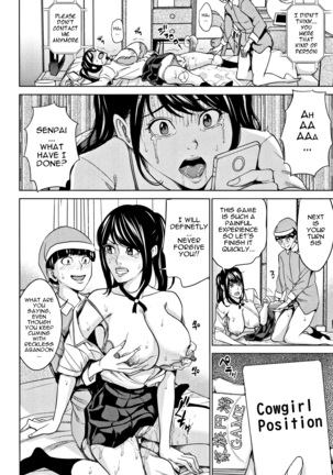 Kazoku Soukan Game - family Incest game Ch. 1&2 Page #60