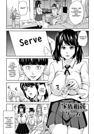 Kazoku Soukan Game - family Incest game Ch. 1&2 Page #39
