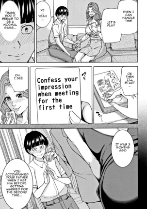 Kazoku Soukan Game - family Incest game Ch. 1&2 Page #15
