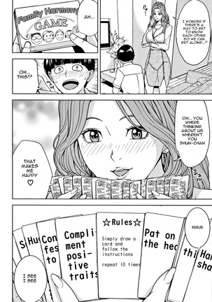 Kazoku Soukan Game - family Incest game Ch. 1&2 Page #14