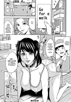 Kazoku Soukan Game - family Incest game Ch. 1&2 Page #68