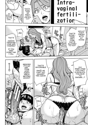Kazoku Soukan Game - family Incest game Ch. 1&2 Page #32