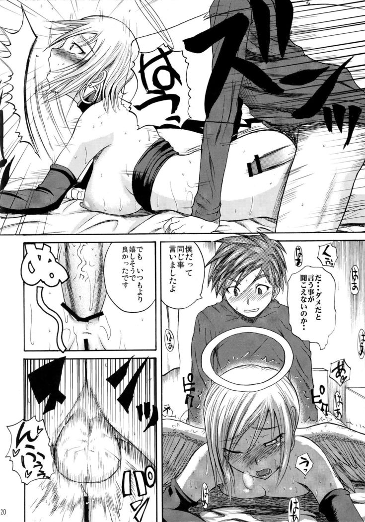 Invisible Kanojo