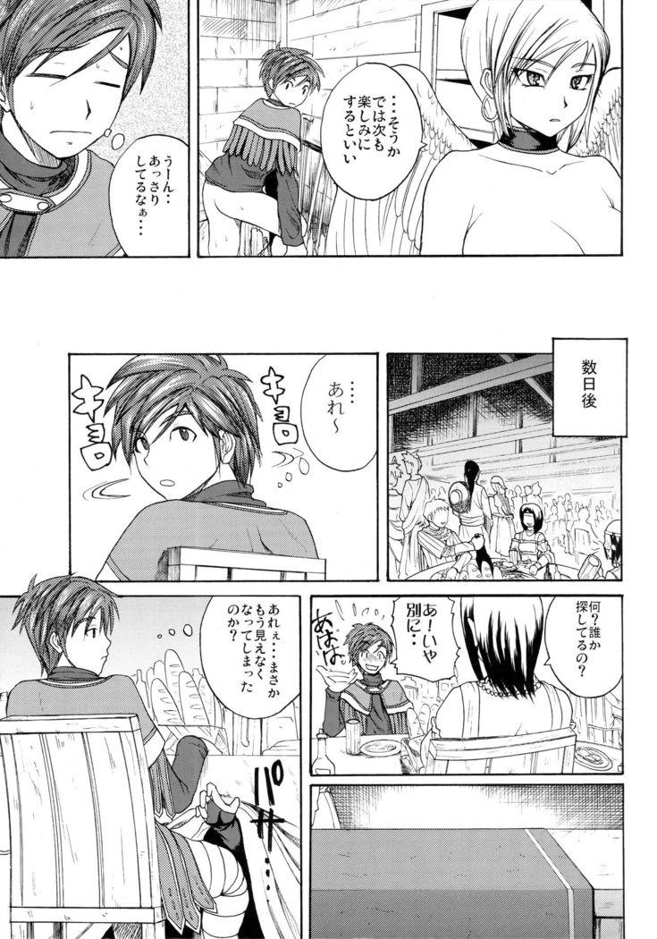 Invisible Kanojo