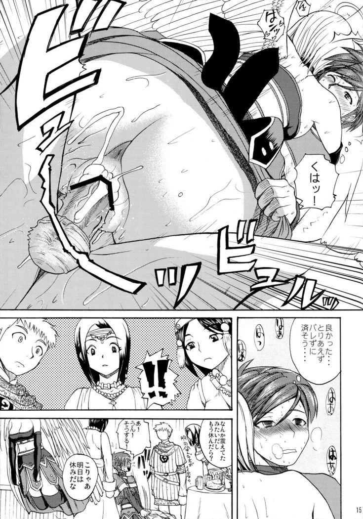 Invisible Kanojo