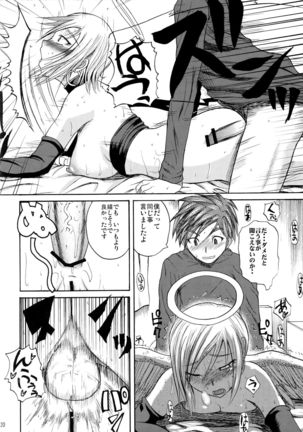Invisible Kanojo Page #20