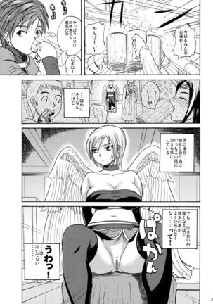 Image 10899157
