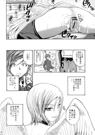 Invisible Kanojo Page #24