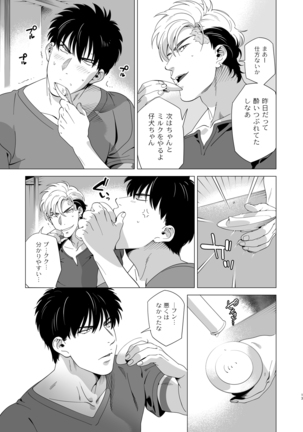 Image 845864