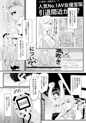 Image 11957674