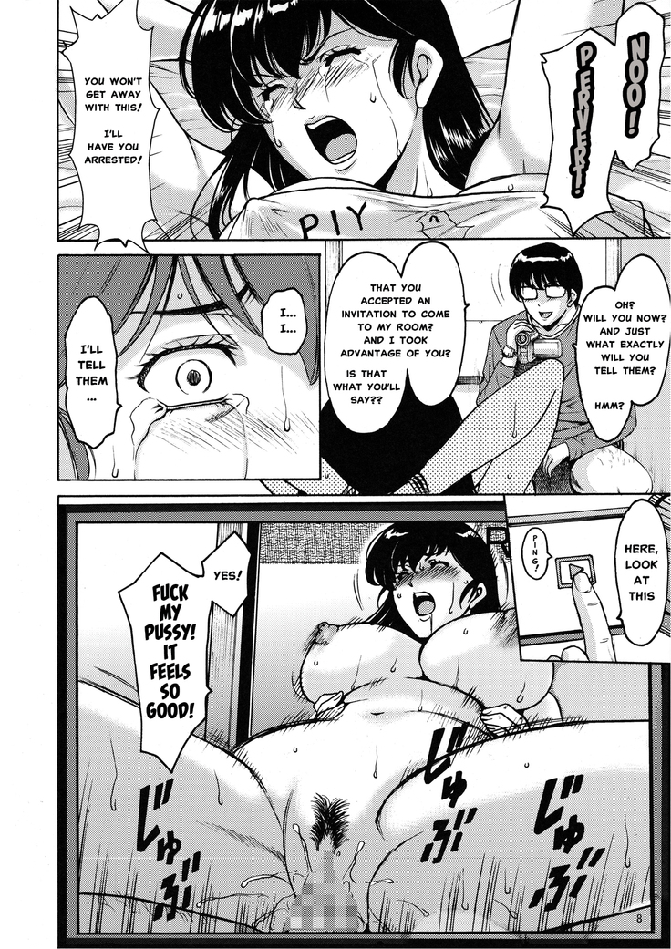 Hitozuma Kanrinin Kyouko Choukyou Hen 1