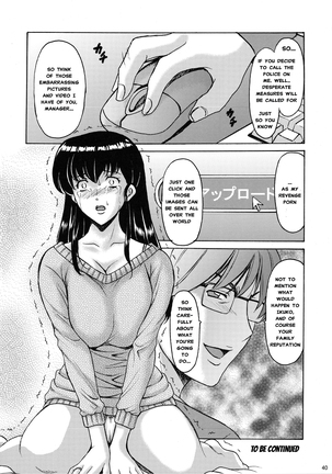 Hitozuma Kanrinin Kyouko Choukyou Hen 1 Page #39