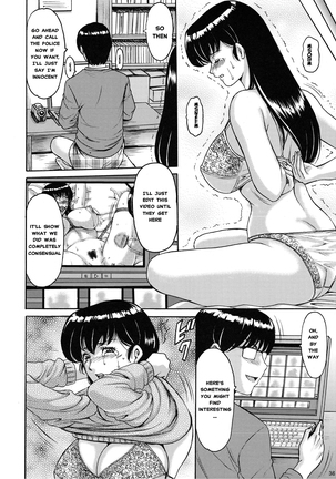 Hitozuma Kanrinin Kyouko Choukyou Hen 1 Page #37