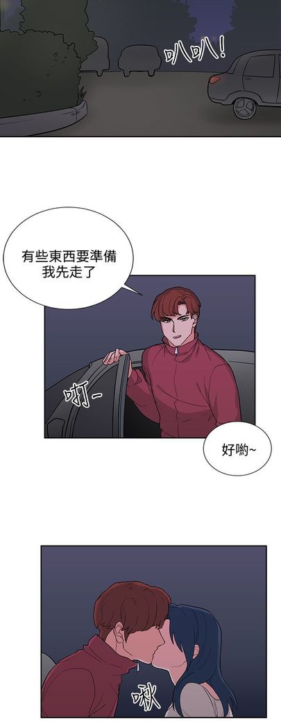 中文韩漫 奴家思想 Ch.0-15