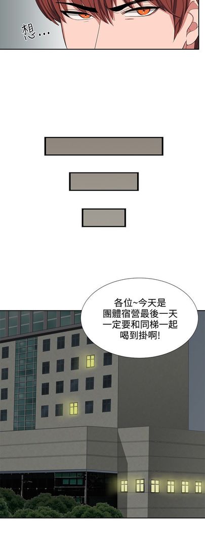 中文韩漫 奴家思想 Ch.0-15