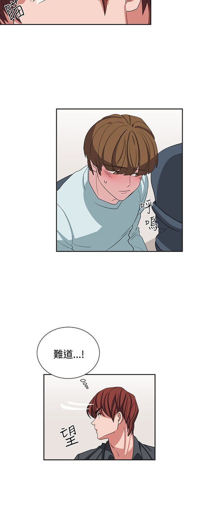 中文韩漫 奴家思想 Ch.0-15