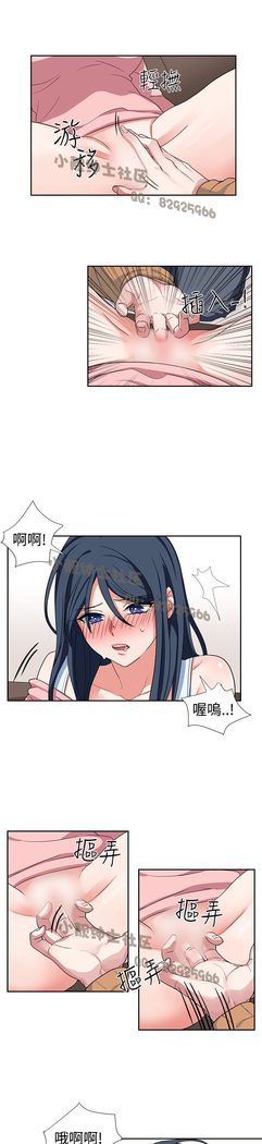中文韩漫 奴家思想 Ch.0-15