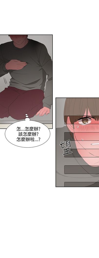 中文韩漫 奴家思想 Ch.0-15