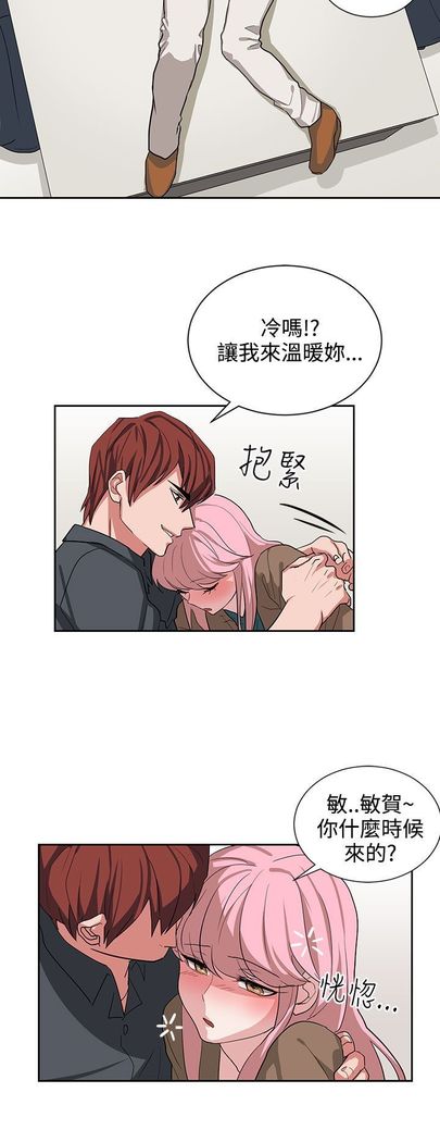 中文韩漫 奴家思想 Ch.0-15