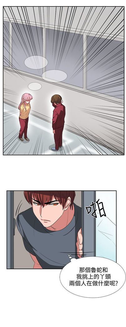 中文韩漫 奴家思想 Ch.0-15