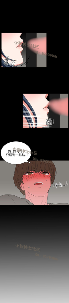 中文韩漫 奴家思想 Ch.0-15