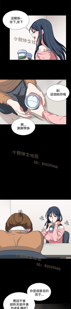 中文韩漫 奴家思想 Ch.0-15
