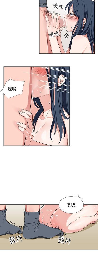中文韩漫 奴家思想 Ch.0-15