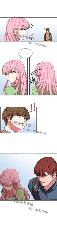 中文韩漫 奴家思想 Ch.0-15