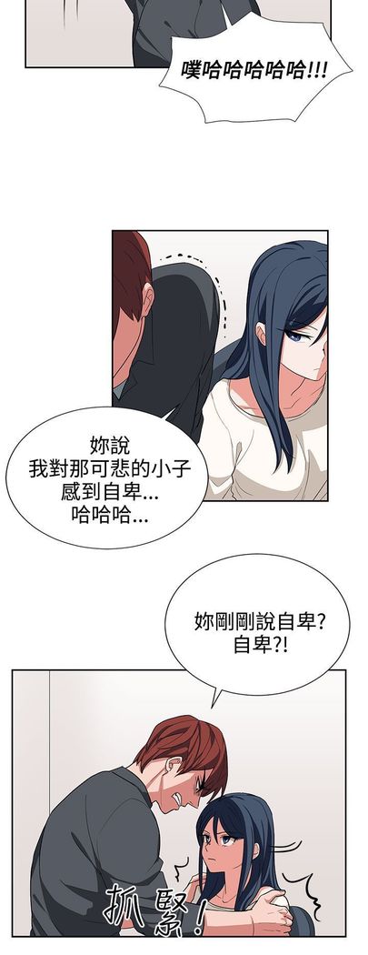 中文韩漫 奴家思想 Ch.0-15