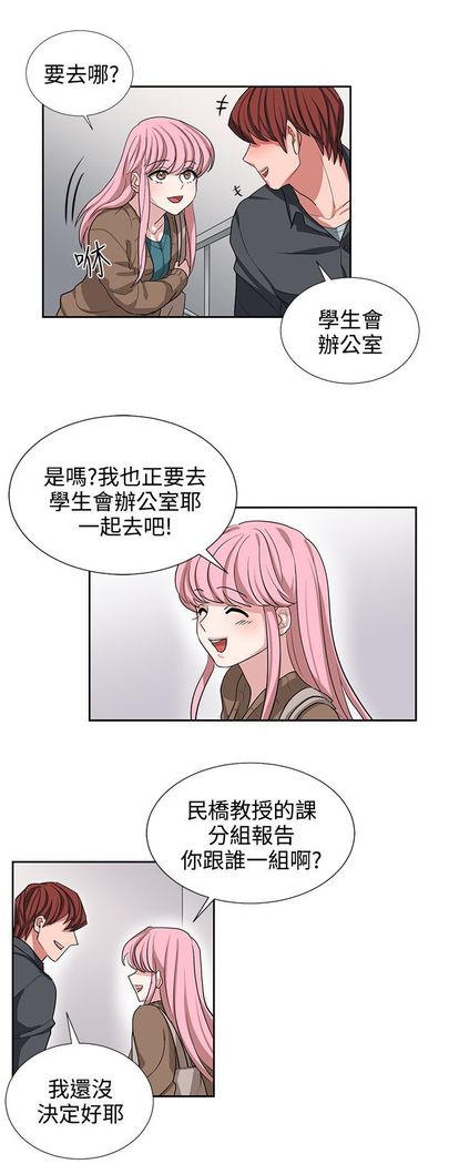 中文韩漫 奴家思想 Ch.0-15