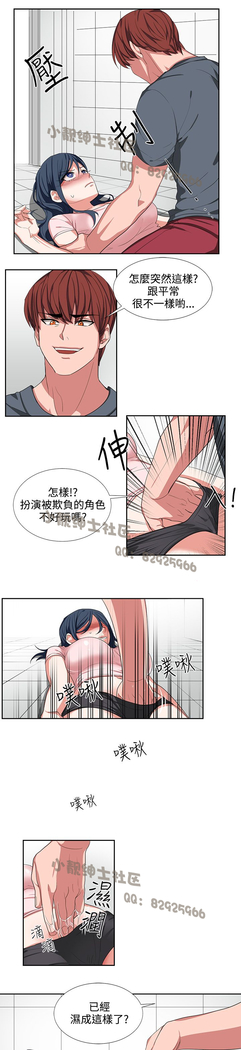 中文韩漫 奴家思想 Ch.0-15