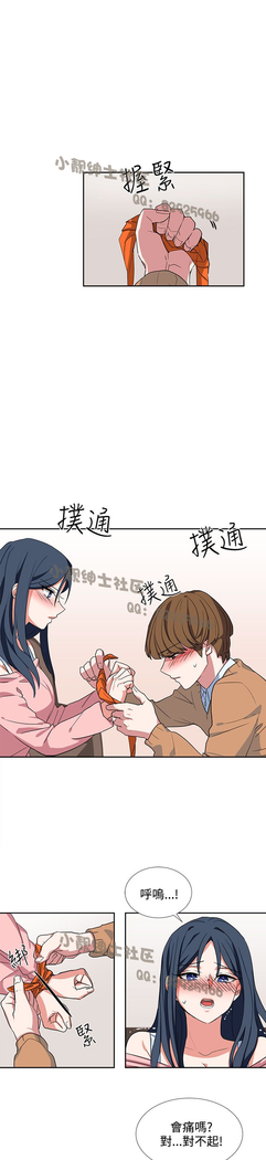 中文韩漫 奴家思想 Ch.0-15