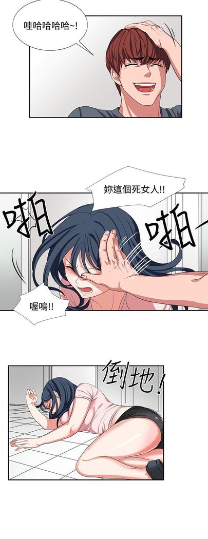中文韩漫 奴家思想 Ch.0-15