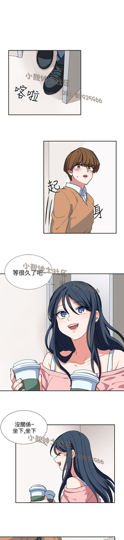 中文韩漫 奴家思想 Ch.0-15