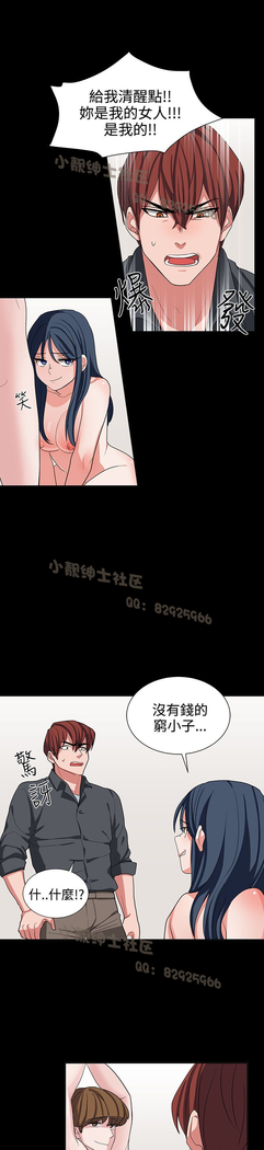 中文韩漫 奴家思想 Ch.0-15