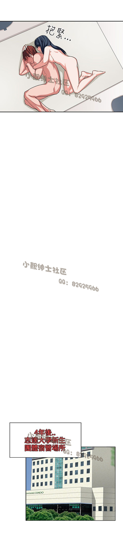 中文韩漫 奴家思想 Ch.0-15