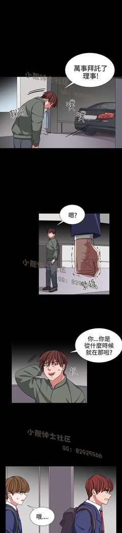 中文韩漫 奴家思想 Ch.0-15