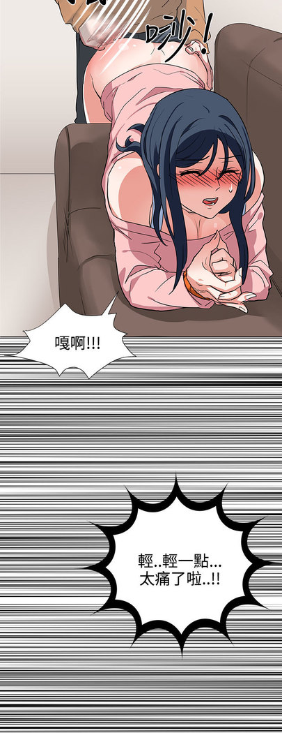 中文韩漫 奴家思想 Ch.0-15